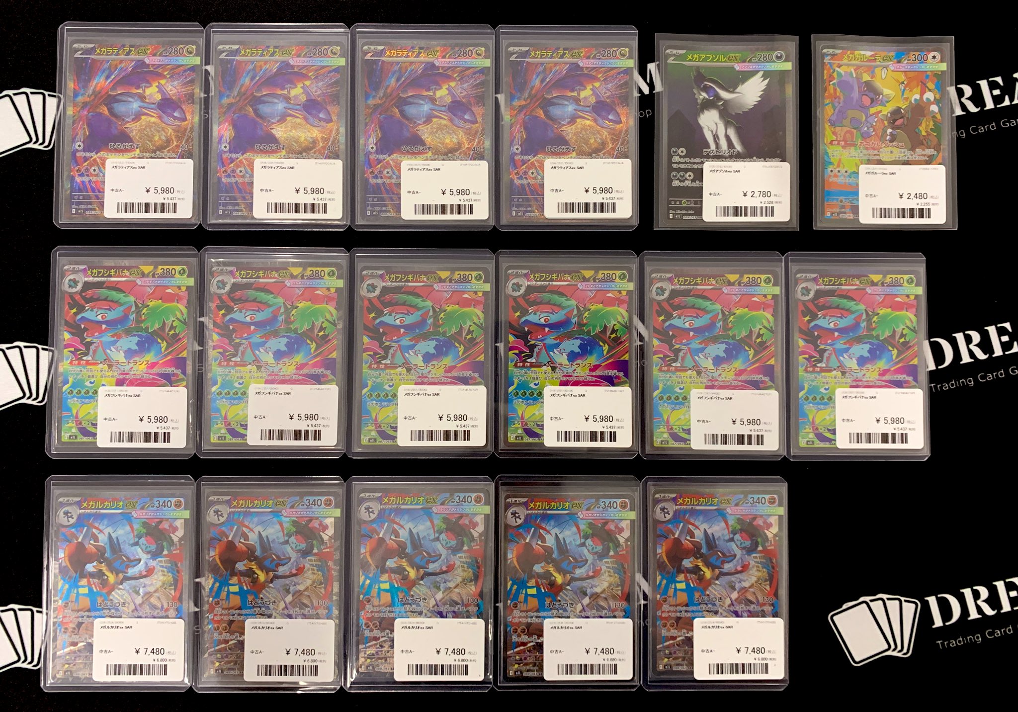 メロコ　キバナ等PSA9 まとめ売り4枚 TCG DREAM 大阪 日本橋 on X: 