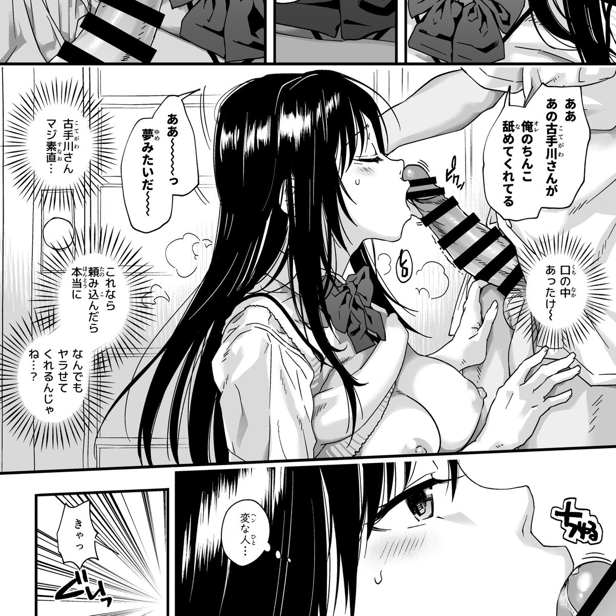 ‼️🍌‼️
FANZA https://t.co/xp5wu2F9gG
DLsite https://t.co/orjNT7cDro 