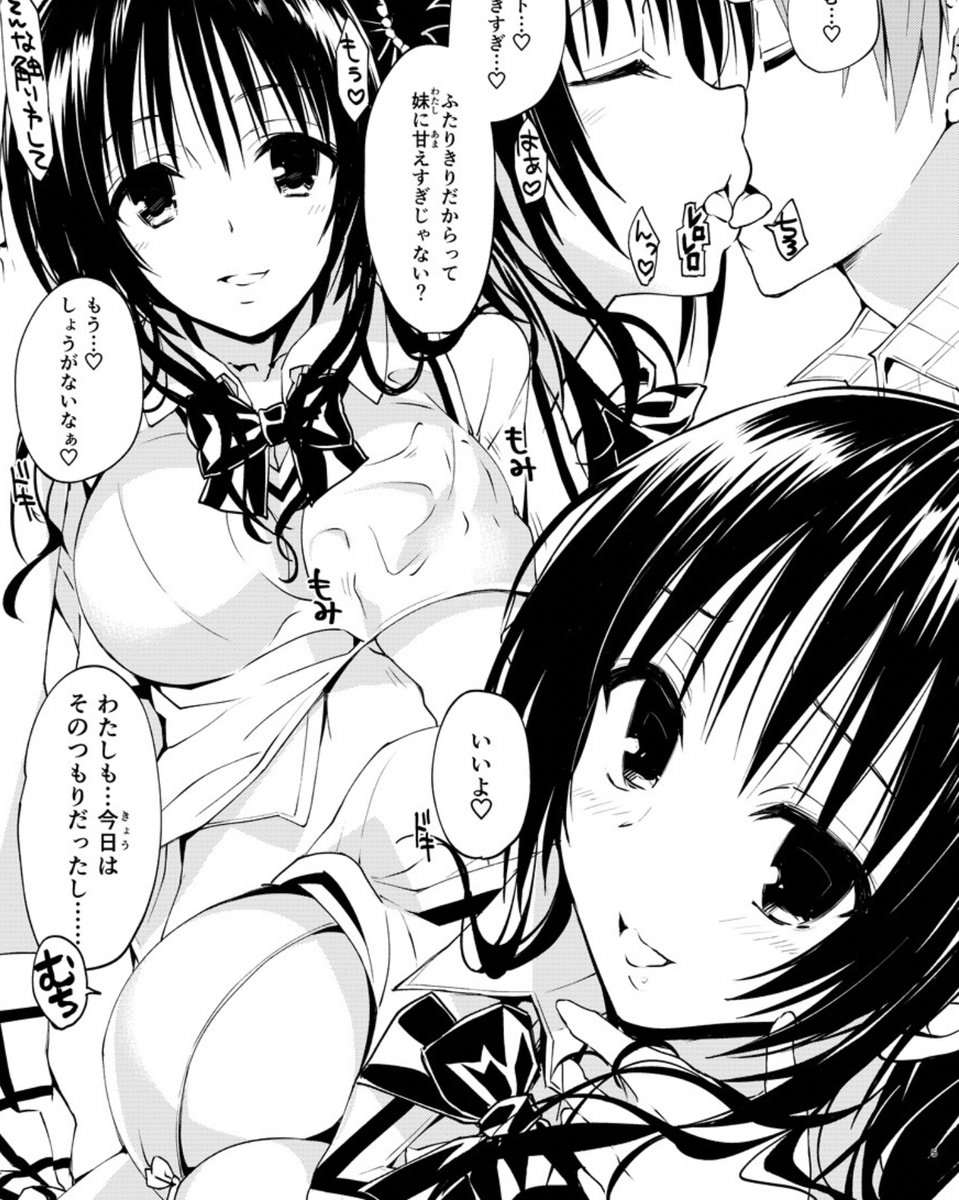 ❤️👿❤️
FANZA https://t.co/BvW3kOeLVs
DLsite https://t.co/bE6sUSnhnW 