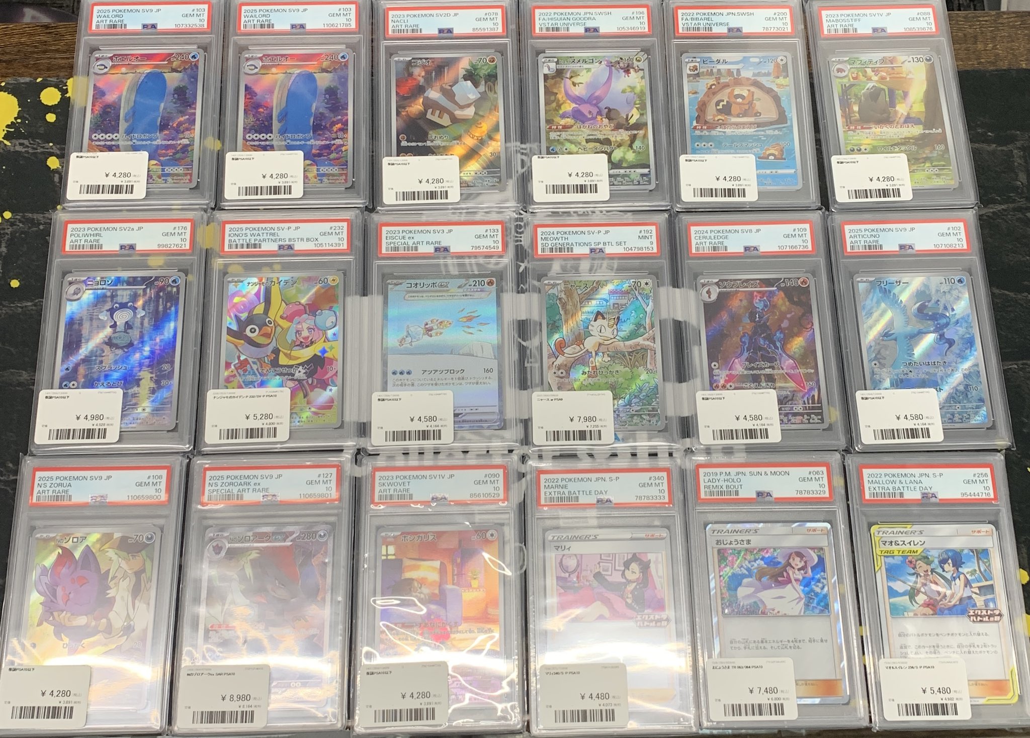 PDG Collector's Shop 名古屋 on X: 