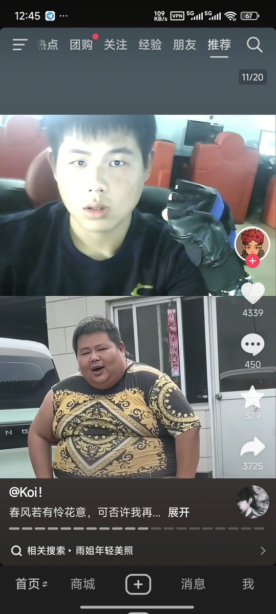 Crush⚡️ tweet media