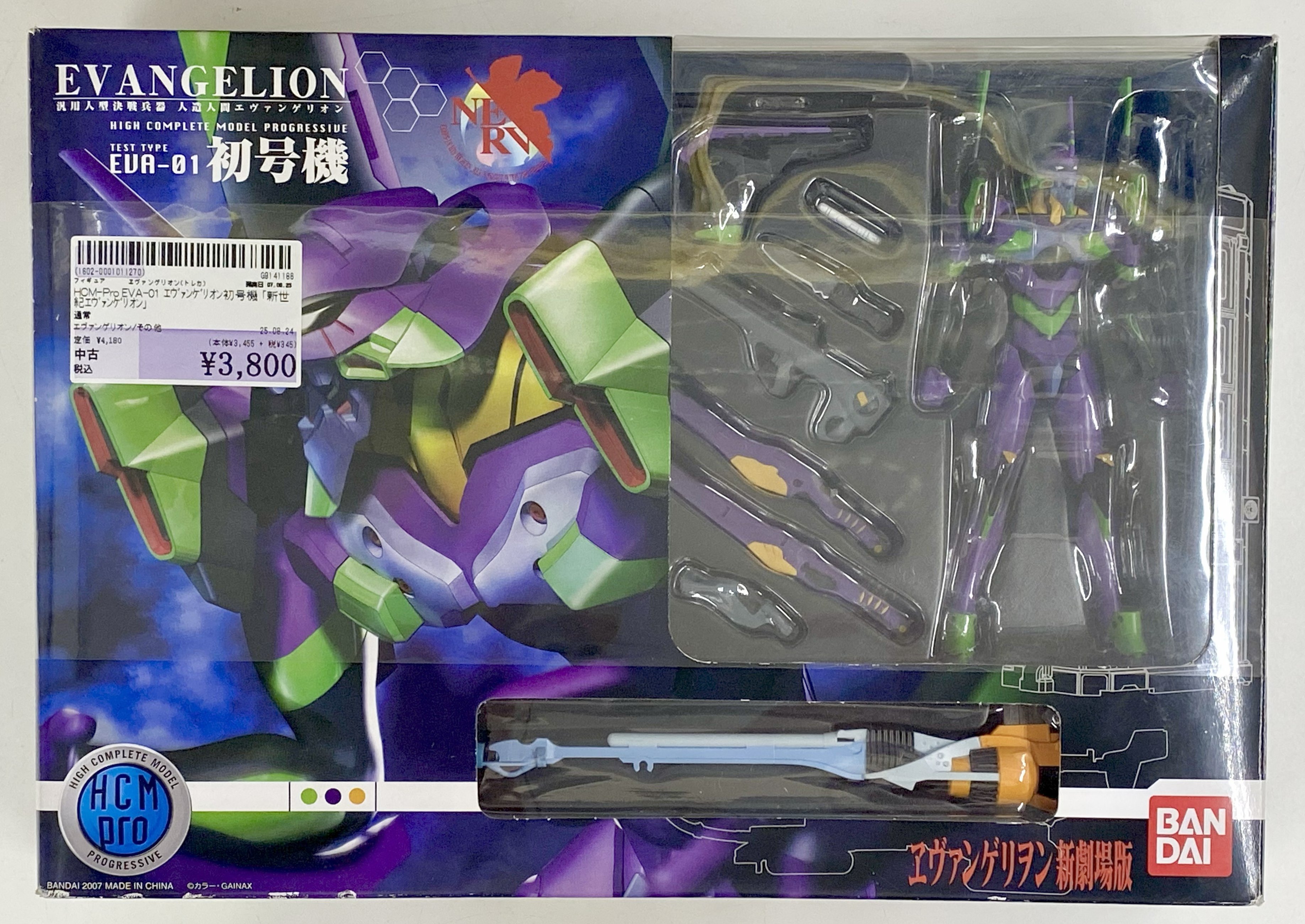 駿河屋東海荒尾店 on X: 