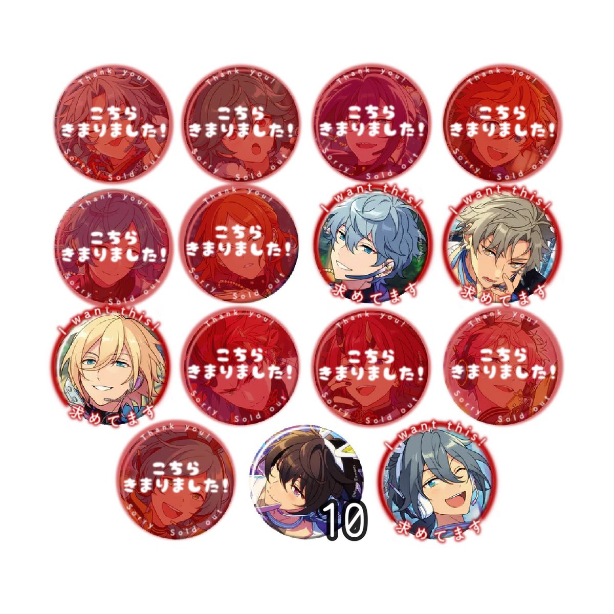 grk_02's tweet photo. 【交換・譲渡】あんスタ コレクション缶バッジ コレ缶 2025 Aug.
20箱

譲　凛月10

求　晃牙

晃牙との同数交換優先、晃牙3に対してニキ＞泉･英智〜2を含めての交換も可能です。
よろしくお願い致します。 https://t.co/EN5HmpfrDe