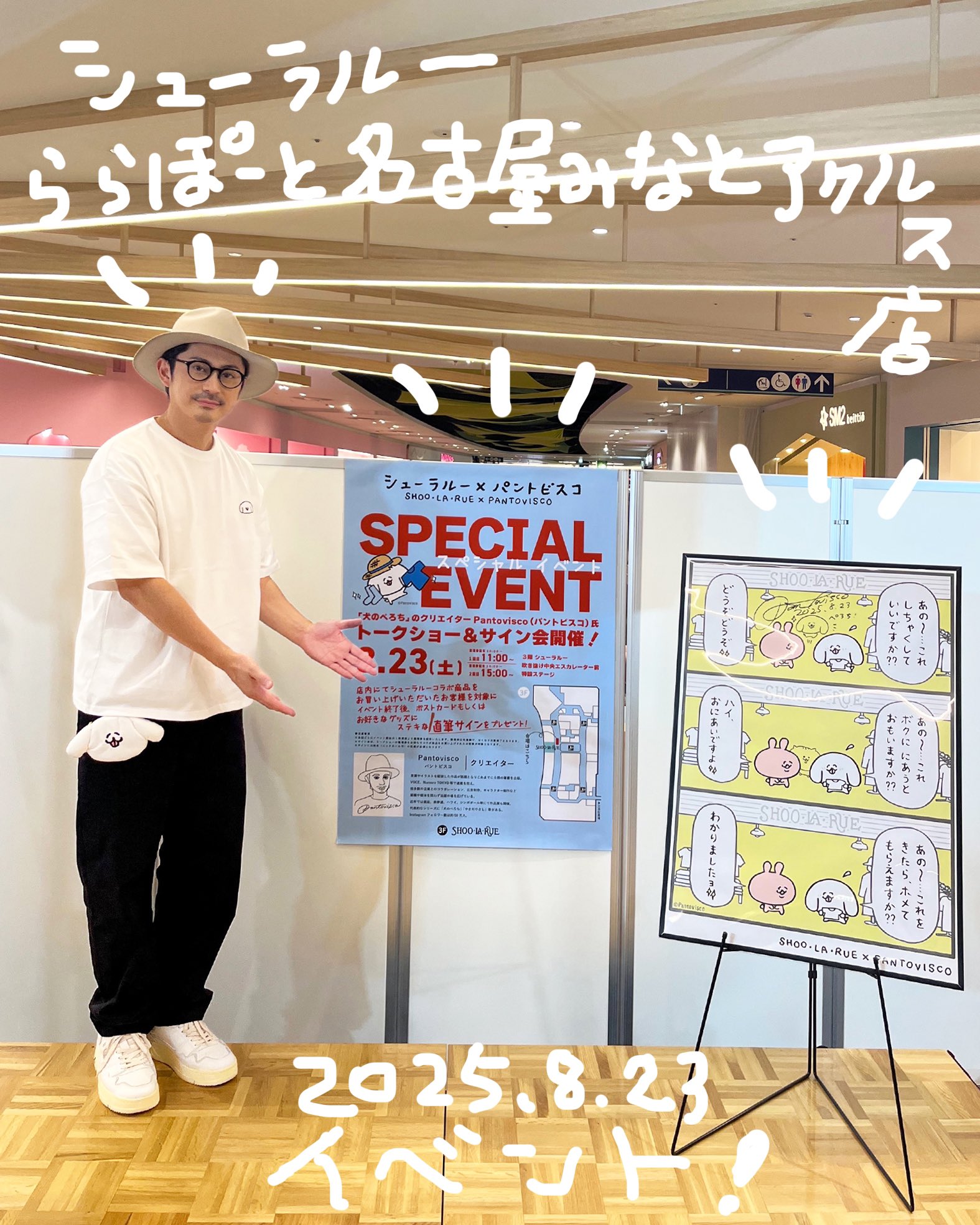 Perochi様１ パントビスコ (@pantovisco) / X