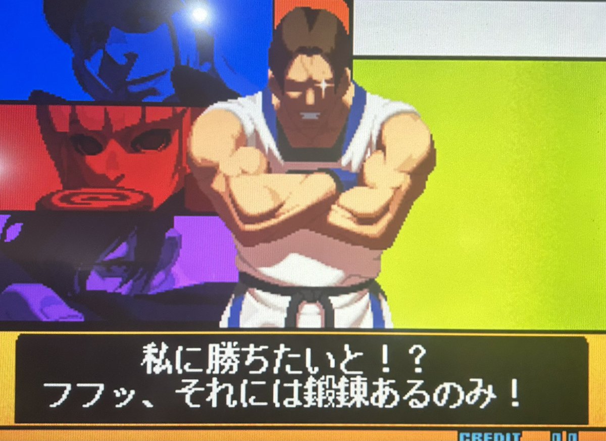 liger1812nd's tweet image. #liger18のアーケードゲーム録
#KOF2001
新たにキムを加入。ゼロまで到達。
ジョーやユリも大概だが、キムの勝利イラストも首を傾げたくなる…
どこをどう見ても『正義』らしくない雰囲気じゃないですかw
いや、チャンやチョイから見たキムと考えればワンチャン…？