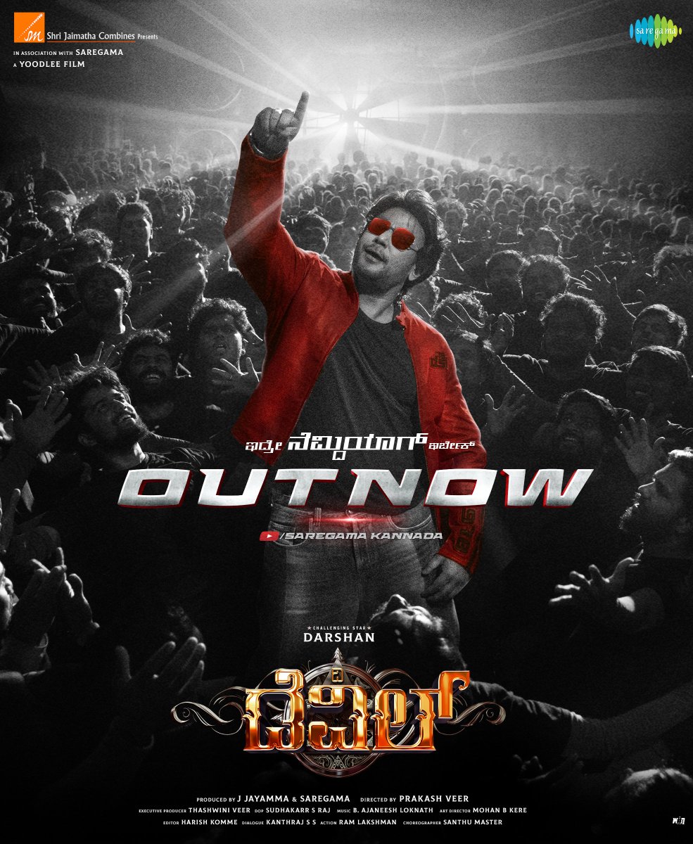 Milana Prakash (@milanaprakash) on Twitter photo The Devil's Vibe is Unleashed! 💥
#IdreNemdiyaagIrbek First Single from #TheDevil is Out Now! 😎🔥
🎶 A <a href="/AJANEESHB/">B AJANEESH LOKNATH</a> Musical
🎙️<a href="/deepakmuziblue/">Deepak Blue</a>
✍🏻 <a href="/theasrsings/">Aniruddha Sastry</a>
🔗 youtu.be/LHC3zEeGsts
Challenging Star <a href="/dasadarshan/">Darshan Thoogudeepa</a> #RachanaRai The Devil's Vibe is Unleashed! 💥
#IdreNemdiyaagIrbek First Single from #TheDevil is Out Now! 😎🔥
🎶 A <a href="/AJANEESHB/">B AJANEESH LOKNATH</a> Musical
🎙️<a href="/deepakmuziblue/">Deepak Blue</a>
✍🏻 <a href="/theasrsings/">Aniruddha Sastry</a>
🔗 youtu.be/LHC3zEeGsts
Challenging Star <a href="/dasadarshan/">Darshan Thoogudeepa</a> #RachanaRai