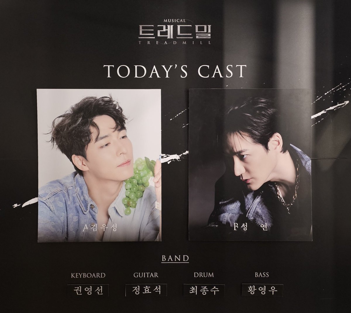 YeormEun's tweet photo. 250824 트레드밀 자첫자막 https://t.co/es1eokjbN2