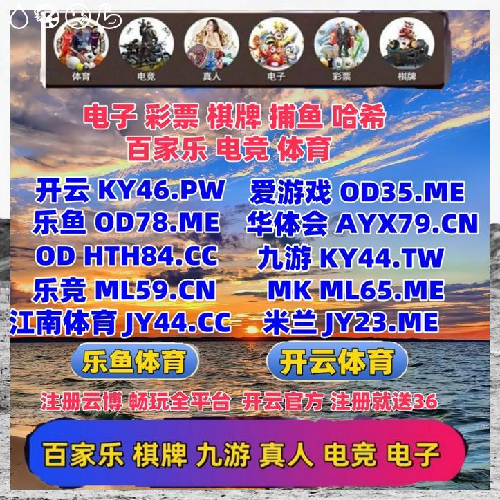 intlgiftingco's tweet photo. ⤴🎆📌🦓
开云体育 百家乐 乐鱼体育 乐鱼 开云体育 百家乐 开云体育 星空体育 爱游戏 九游娱乐 mk体育 开云体育 开云 开云体育😆盛博体育 
🚕大发
👏BB体育
📸环球
⚾炸金花
😀绿茵 https://t.co/XVUVCFyYca