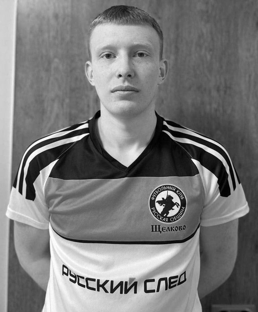 Dmitry K (@wwnhost) on Twitter photo โผ๏ธ๐จ๐ฆ๐ฟ๐ท๐บ Young Russian patriot and football player, Arsenius Eroshevich has died in hospital after being beaten by a gang of Azeri Muslims.
The gang of 15 Azeri criminals surrounded & beat the Russian on August 19th, the injuries were extremely severe.
Video of the attack ๐๐ผ๐ฅ โผ๏ธ๐จ๐ฆ๐ฟ๐ท๐บ Young Russian patriot and football player, Arsenius Eroshevich has died in hospital after being beaten by a gang of Azeri Muslims.
The gang of 15 Azeri criminals surrounded & beat the Russian on August 19th, the injuries were extremely severe.
Video of the attack ๐๐ผ๐ฅ