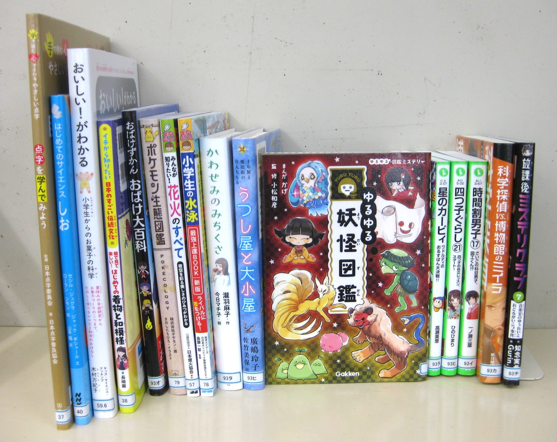 笠間市立岩間図書館 on X: 