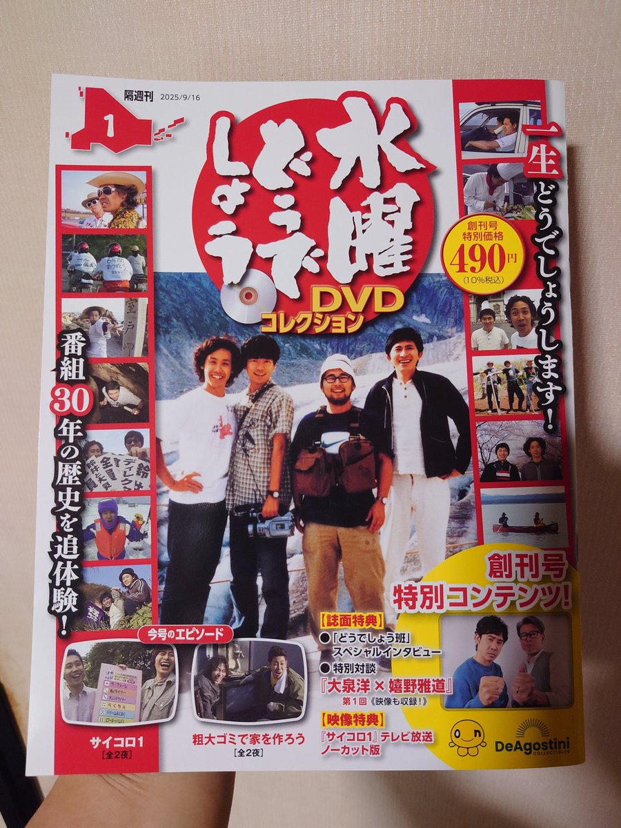 GzF3_ROb0AAy2hk.jpg?format=jpg