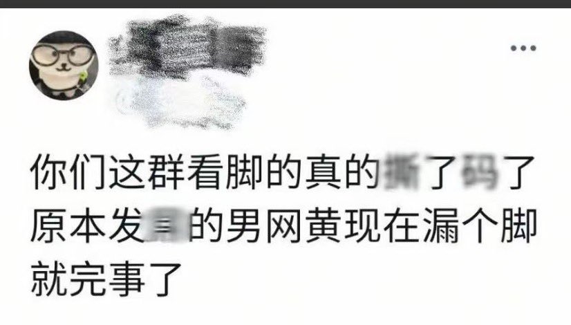 是干你老公的王叔叔啊 (@which_one001) on Twitter photo 