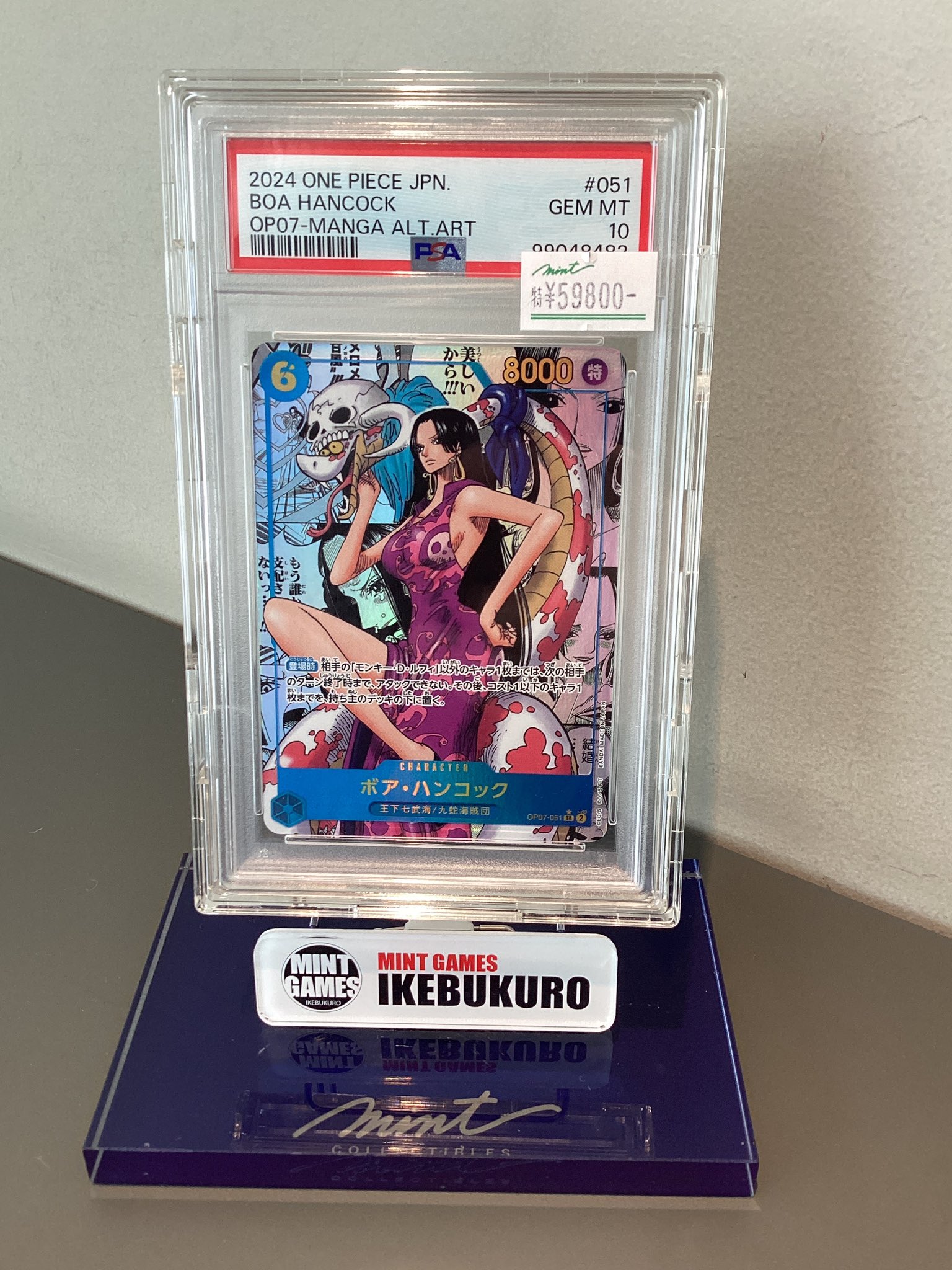 ボア・ハンコック コミパラ psa10 2024 ONE PIECE ボアハンコック