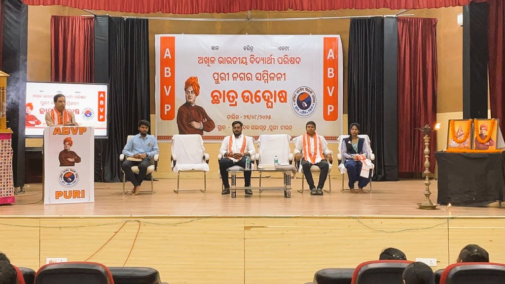 abvppuri's tweet photo. ଆଜି ଏବିଭିପି ପୁରୀ ନଗର ସମ୍ମିଳନୀ " ଛାତ୍ର ଉଦ୍ଘୋଷ "  ପୁରୀ ଠାରେ ଅନୁଷ୍ଠିତ ହୋଇଯାଇଛି l ରାଜ୍ୟ ଉପସଭାପତି ଶ୍ରୀ ନନ୍ଦିଘୋଷ ମହାପାତ୍ର  ଓ  ମୁଖ୍ୟ ବକ୍ତା ରୂପେ  ରାଜ୍ୟ ସହ ସମ୍ପାଦକ ଶ୍ରୀ ରାଜକୁମାର ମିଶ୍ର ଭାଇ ଯୋଗ ଦେଇଥିଲେ l ୨୦୨୫-୨୬ ଶିକ୍ଷା ବର୍ଷ ନିମନ୍ତେ ନୂତନ କାର୍ଯ୍ୟକାରିଣୀ ଘୋଷଣା ହେଲା  l
#ABVPPuri 
#ChatraUdghos https://t.co/Kcc0hlmb1t