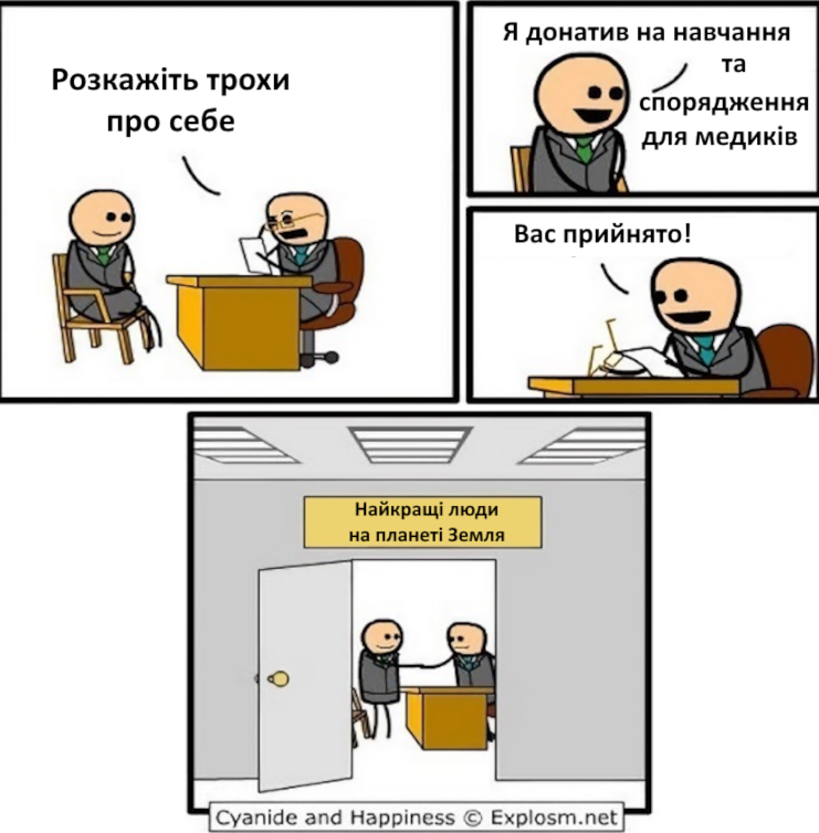 Друзі, нагадую