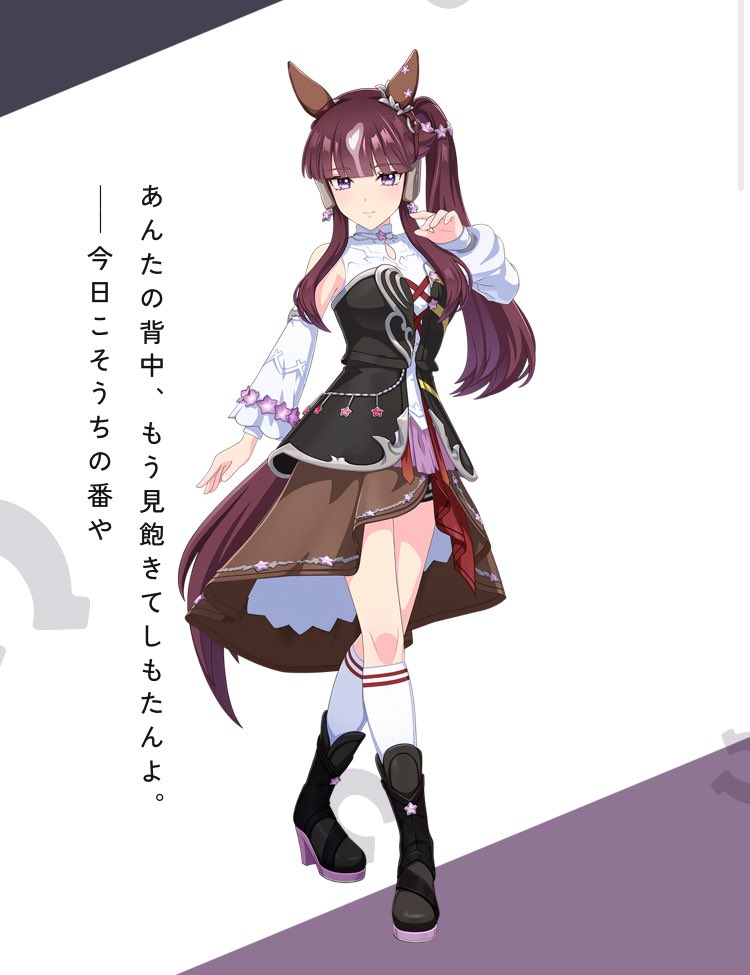 ララの勝負服ここすきポイント
•全体的に露出が少ない
•五箇弁のラッキーライラックがこれでもかとふんだんに使われている
•茶色のスカート←あまりにもラッキーライラック
•露出が少ないにもかかわらず、スカートが前開き&amp;ソックスを膝下丈にする事で長い足が強調されている
