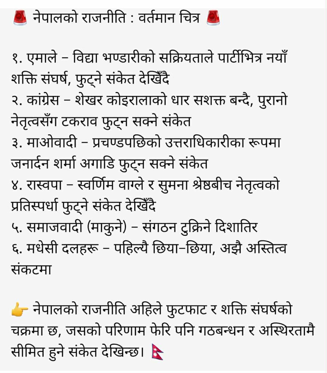 Gopal (@gopal_gnli) on Twitter photo 