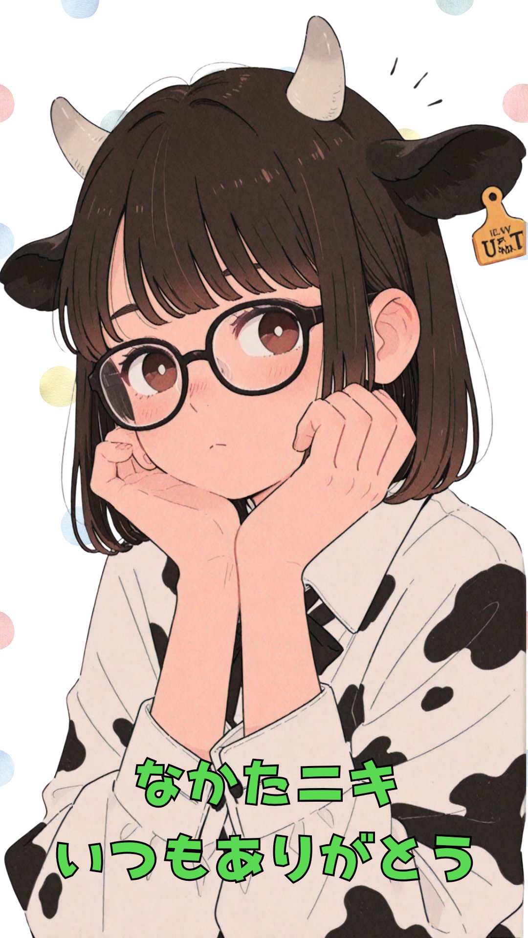 にゃんページ にゃんまるコイン - Search / X
