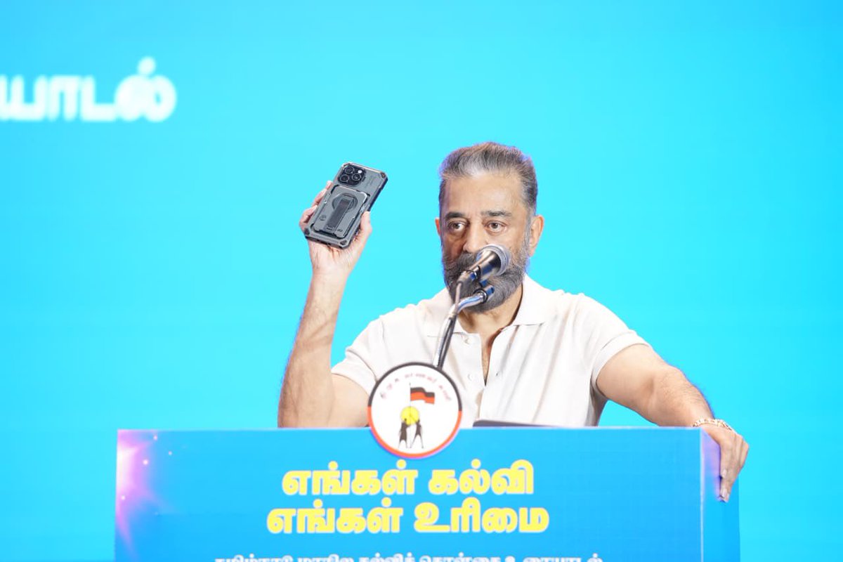 rajiv_dmk's tweet photo. எங்கள் கல்வி உரிமையைப் பறிக்கும் மோடி அரசை எதிர்த்து
மாண்புமிகு தமிழ்நாடு முதலமைச்சர் கழகத் தலைவர் @mkstalin அவர்களின் ஆணைப்படி,எங்கள் இளந்���லைவர் @Udhaystalin அவர்களின் வழிகாட்டுதலோடு மாண்புமிகு பள்ளிக்கல்வித் துறை வெளியிட்ட மாநில கல்விக் கொள்கை என்ற Save Education Policy குறித்து மாணவர்களோடு உரையாடல் நிகழ்த்தப்பட்டது. 

இதில் மாண்புமிகு பள்ளிக் கல்வித்து��ை அமைச்சர் @Anbil_Mahesh அவர்கள் கலந்துகொண்டு “கல்வியைப் பாதுகாப்பது எங்களின் அடிப்படைக் அரசியல் ஆகும்” என்பதை உறுதிபடப் பேசினார். 
விழாப் பேருரை ஆற்றிய நாடாளுமன்ற உறுப்பினர், மக்கள் நீதி மய்யத் தலைவர் @ikamalhaasan அவர்கள்,“கல்வியைப் பாதுகாக்க தமிழ்நாட்டின் காவலர் முத்துவேல் கருணாநிதி ஸ்டாலின் அவர்களின் கரம் பற்றி ஓரணியில் நிற்கிறோம். இது எங்கள் கடமை” எனப் பேசினார். 

ஆயிரக்கணக்கான மாணவ, மாணவியர் கலந்துகொண்ட இந்த விழாவில் கழக மாணவர் அணித் துணைச் செயலாளர்கள், மாவட்ட அமைப்பாளர்கள், துணை அமைப்பாளர்கள் தமிழ் மாணவர் மன்ற உறுப்பினர்கள், பங்கேற்றனர்.

விழாவில் பங்கேற்றவர்களை கழக மாணவர் அணித் துணைச் செயலாளர் @amutharasan_dmk அவர்கள் வரவேற்றுப் பேசினார், சென்னை தெற்கு மாவட்ட மாணவர் அணி அமைப்பாளர் @arunsarthy அவர்கள் நன்றி உரை ஆற்றினார்.