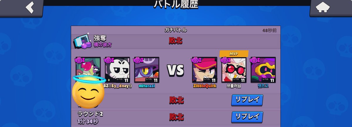 ブロスタプレーヤー tweet media