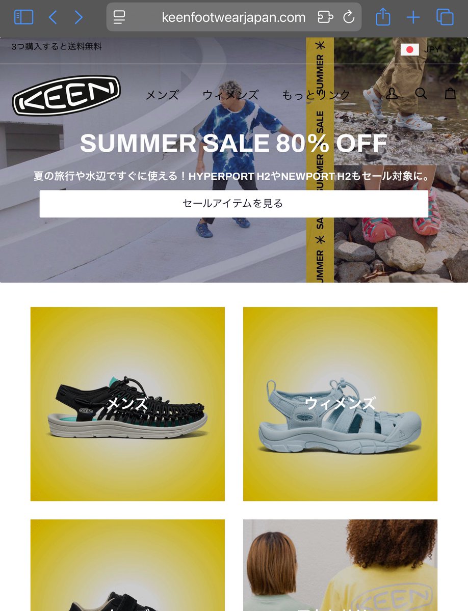 フェイスブックの広告として表示された「KEEN」のサマーセール