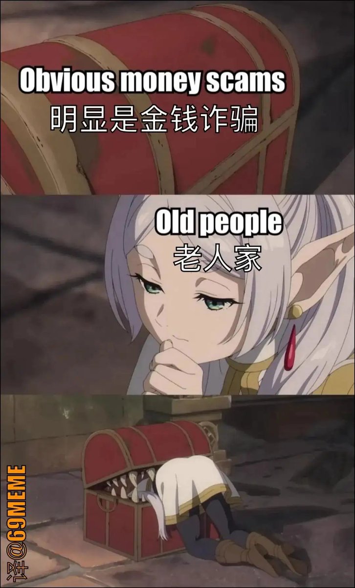 Meme@まとめ買い大歓迎 風上/kazakami on X: 