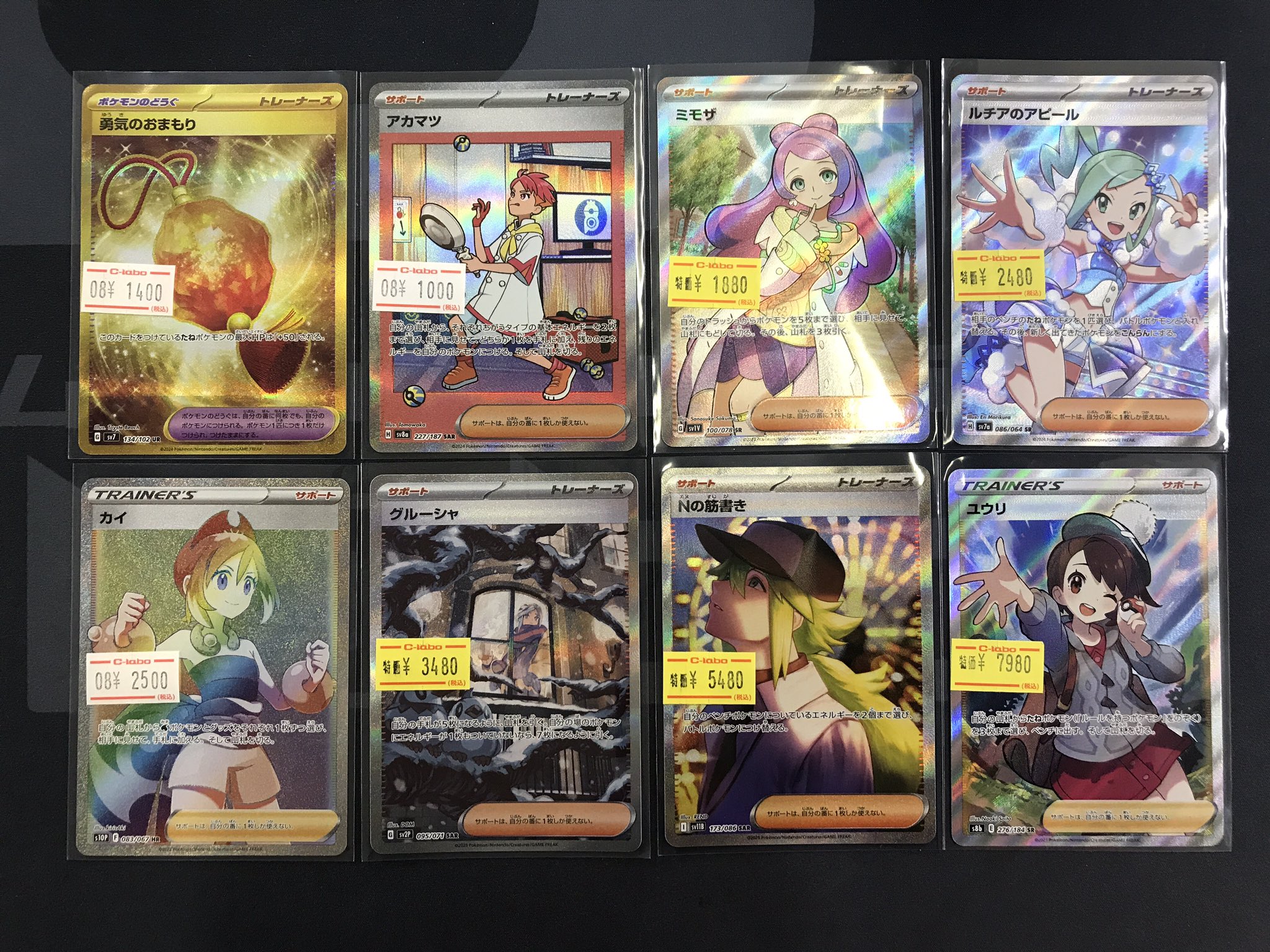 カードラボ岡山西口店 on X: 