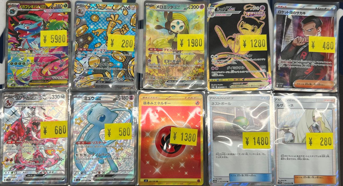 トレカル秋葉原駅前店@ポケモンカード ワンピース カード