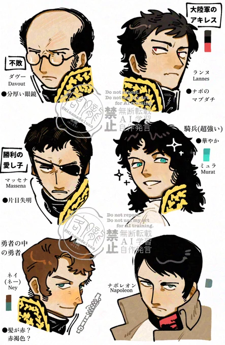 歴創 練と落書き 