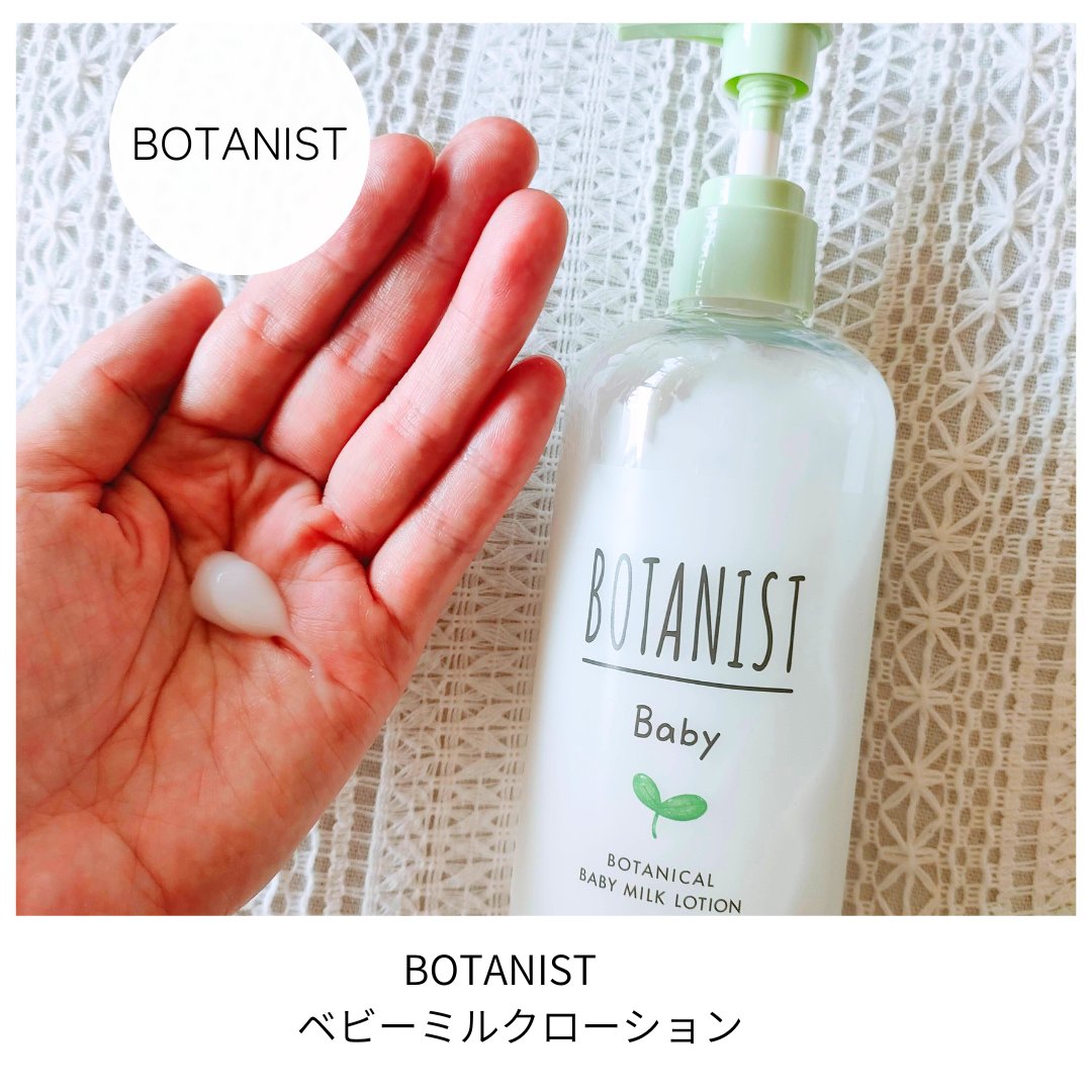 heming1122's tweet photo. 🌿 BOTANISTのボタニカルベビーケアセットがおしゃれで素敵！親子のバスタイムがさらに楽しくなります✨

ふんわりもっちり泡のベビーソープと、伸びが良いベビーミルクローションがセットに。使うたびになめらかな肌触りで心地良いです。

自宅用はもちろん、大切な人への贈り物にもぴったり🎁 https://t.co/miEfAHBNYQ