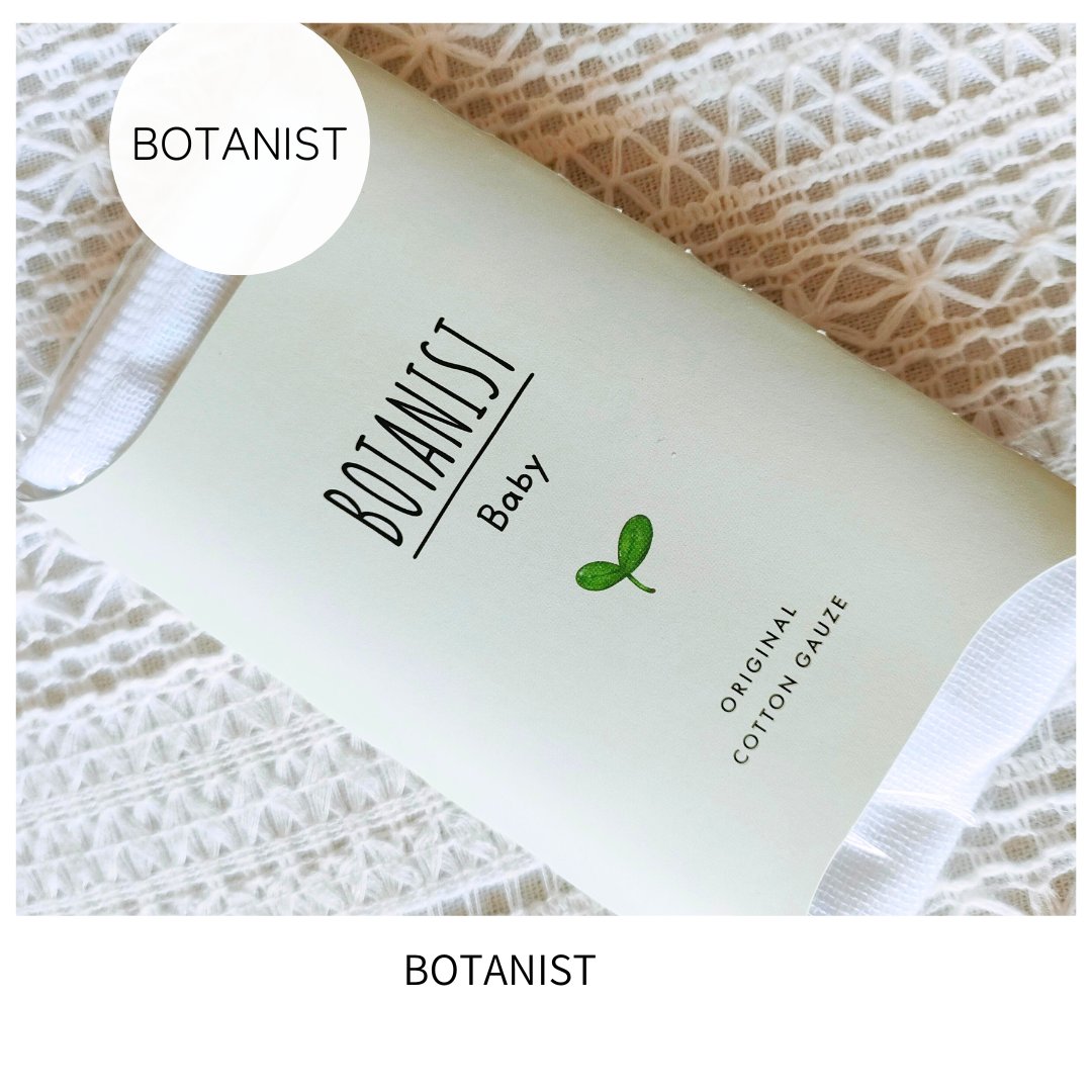 heming1122's tweet photo. 🌿 BOTANISTのボタニカルベビーケアセットがおしゃれで素敵！親子のバスタイムがさらに楽しくなります✨

ふんわりもっちり泡のベビーソープと、伸びが良いベビーミルクローションがセットに。使うたびになめらかな肌触りで心地良いです。

自宅用はもちろん、大切な人への贈り物にもぴったり🎁 https://t.co/miEfAHBNYQ