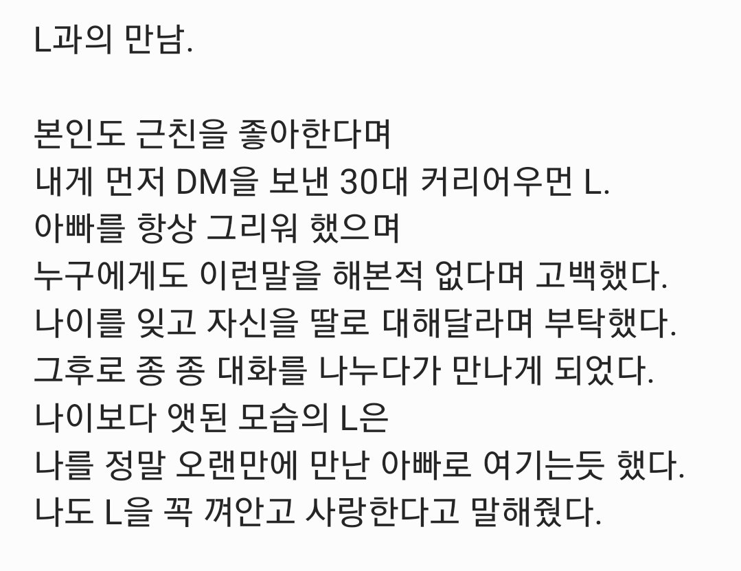 모자 아찔한 경계 넘나드는 유혹 뜨거운 밤