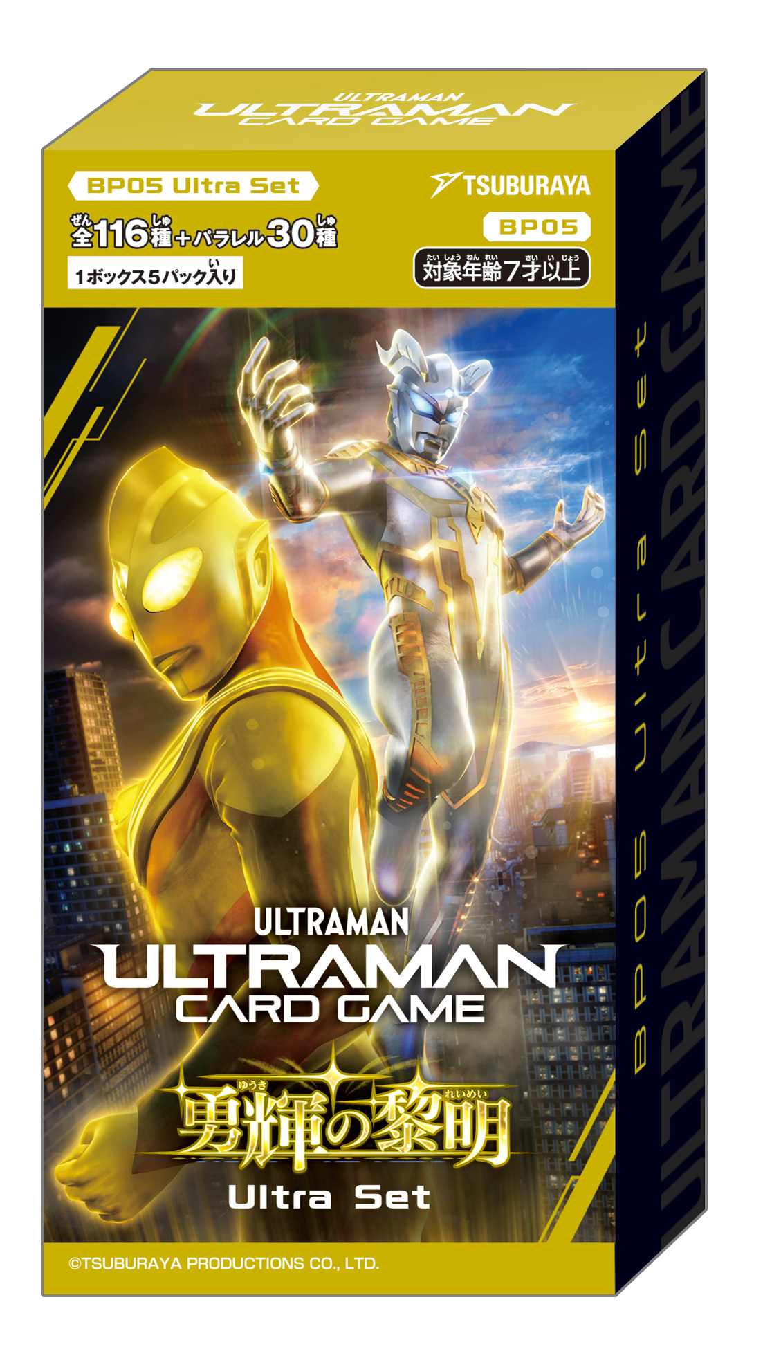 ウルトラマンカードゲーム　10月ランキングイベント　TOP100 プロモカード ウルトラマンデジタルカードコレクション