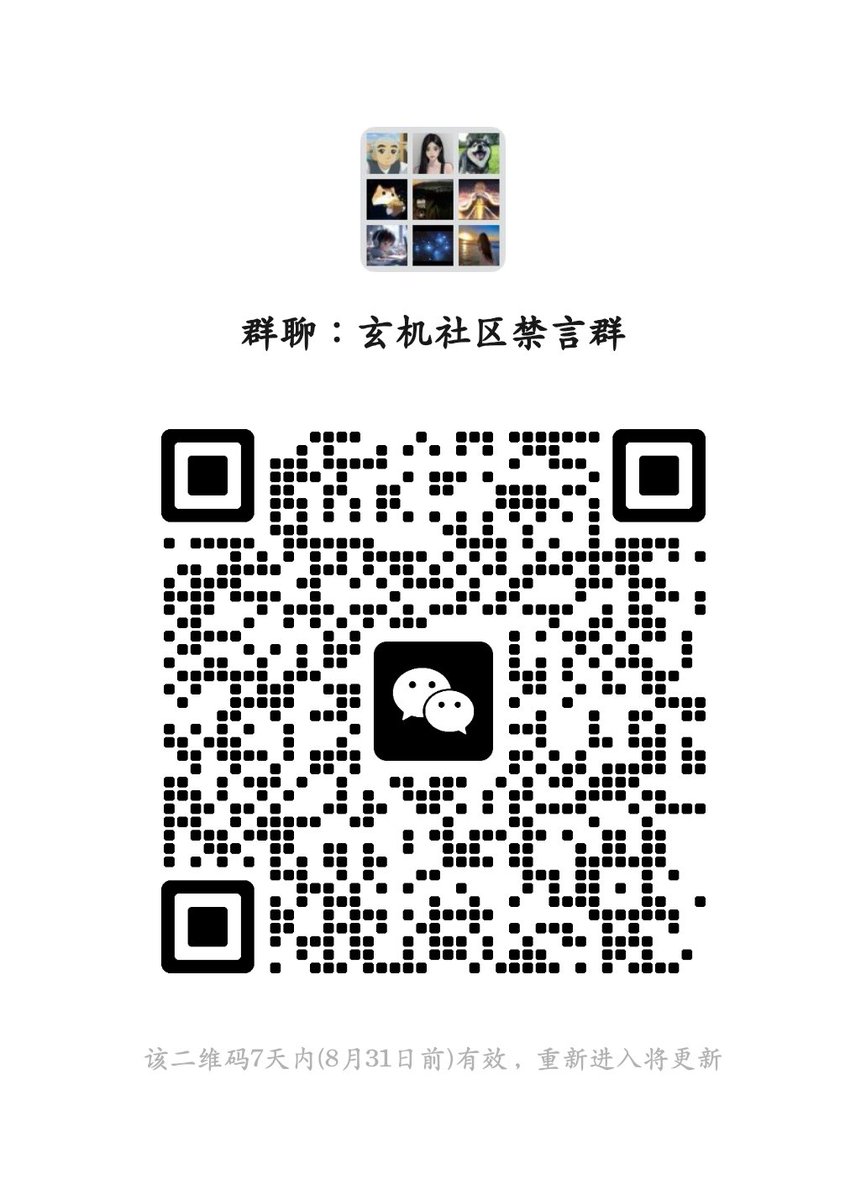 上一个二维码满了可以进这个