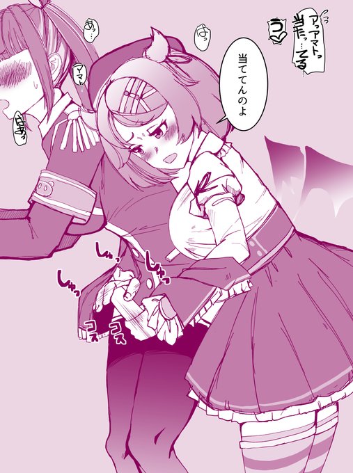 炎のリーチ棒を磨くのも守護天使の役目だからね。しょうがないね 