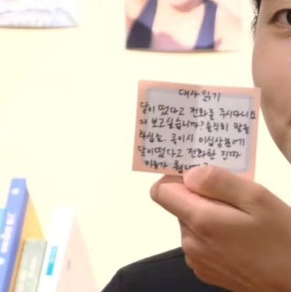 똔님 이거 읽는거 영상잇으신분...
안읽으셧다면말고여ㅎㅎ