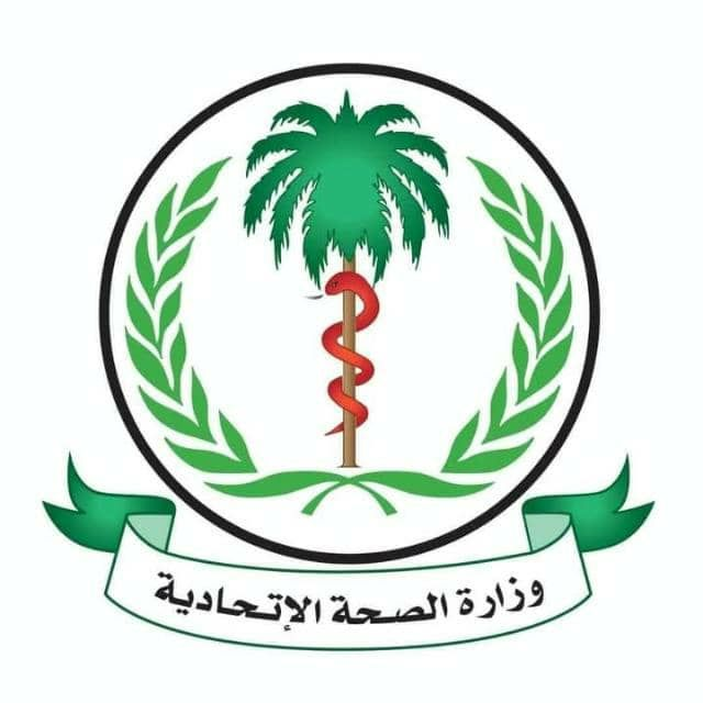 Sudan_tweet's tweet photo. #السودان | تعلن إدارة الامتياز بوزارة الصحة الاتحادية لأطباء امتياز بشري وأسنان ، عن فتح الموقع الإلكتروني للتقديم للمستشفيات من الإثنين ٢٥ أغسطس الجاري حتى السبت ٣٠ أغسطس الجاري.
يُرجى الإسراع في التقديم عبر الرابط:
https://t.co/IFfDknOplx
التقديم لا يشمل الأطباء الذين قاموا بالتسجيل لإنشاء الملف الإلكتروني في الفترة من 20.7.2025 وحتى 21.8.2025