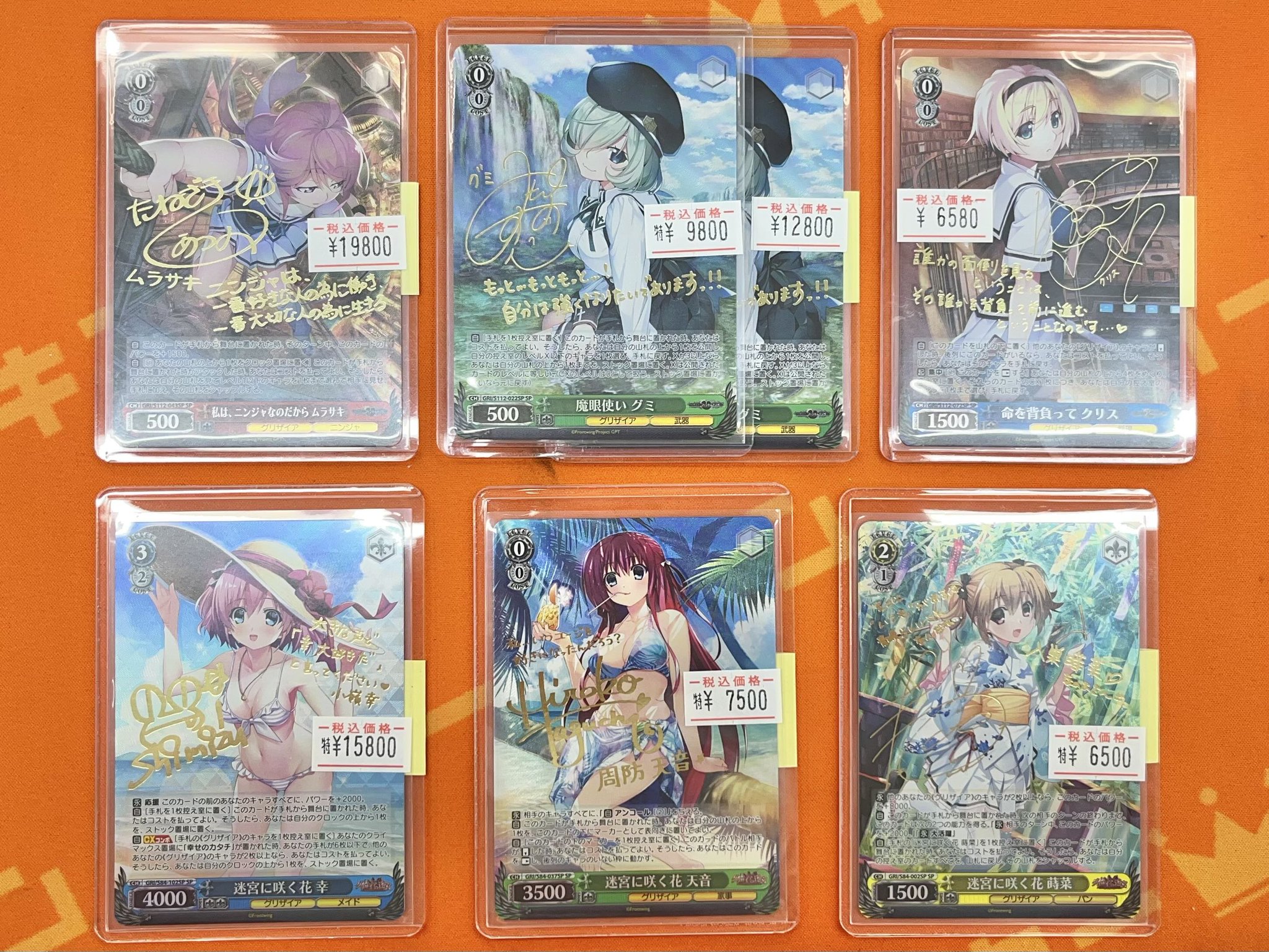カードキングダム秋葉原店 / Card Kingdom Akihabara / カーキン