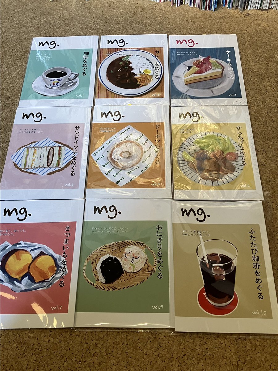 18時までお待ちしております
一階の食べもの特集に合わせて
食べもの本を選書しています

18時15分からは
<a href="/cafeikkA/">一軒家カフェikkA（イッカ）</a> さんの
Instagramアカウントにて
#本と手ぬぐい10
 インスタライブを配信します