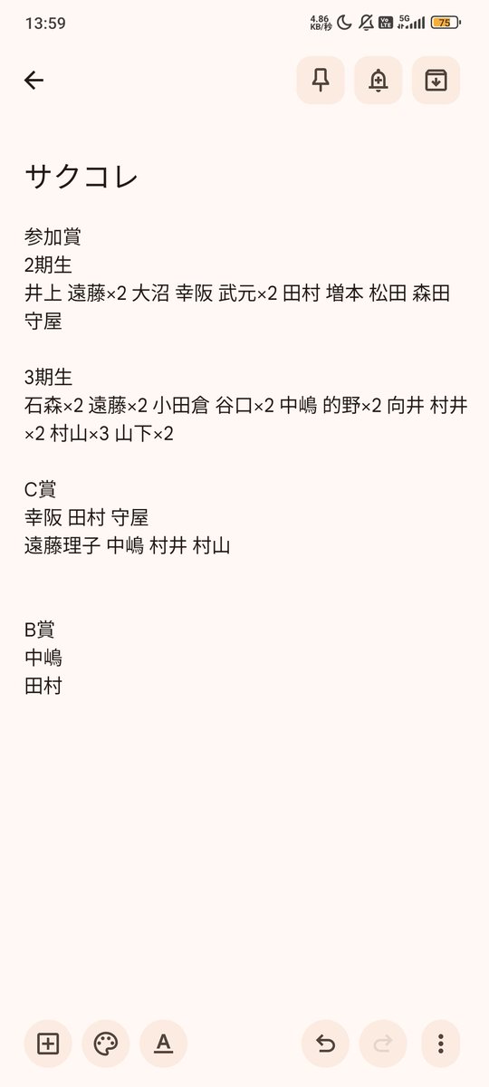 ひろ トレ垢 tweet media