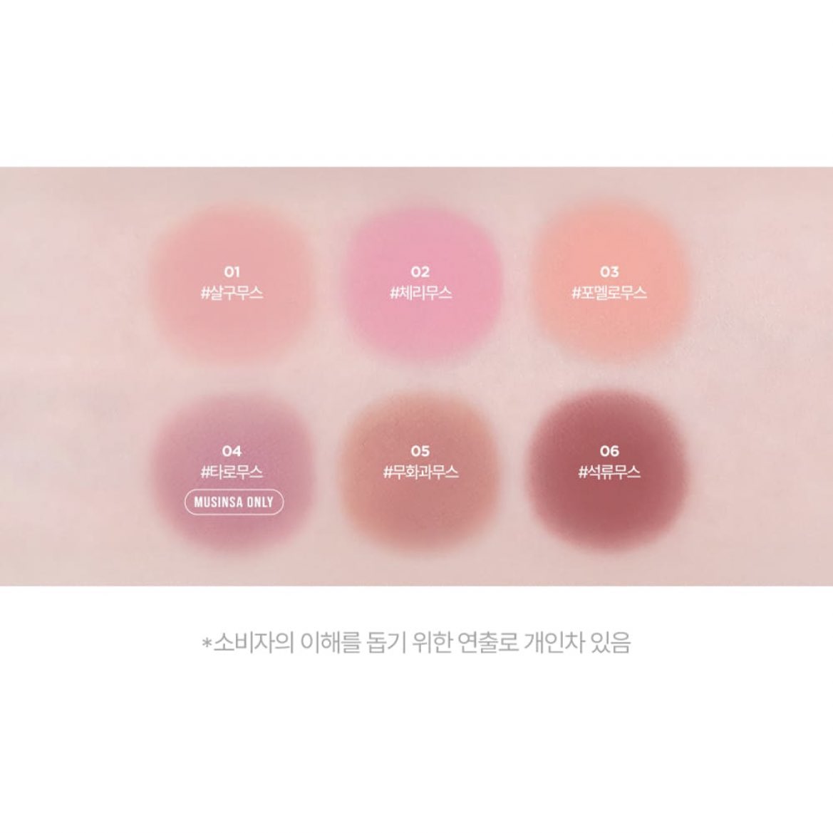 #RT이벤트 #이벤트

 곧 9월입니다••• 같이 힘내자는 뜻에서❤️‍🔥
#RT + #Follow 해주신 한 분께
💗릴리바이레드 러브빔 치크무스💗를 보내드립니다!
색상 선택 가능합니다!
일회성 팔로우x
 당발은 9월 초 치크무스 선런칭 기간 중🫶