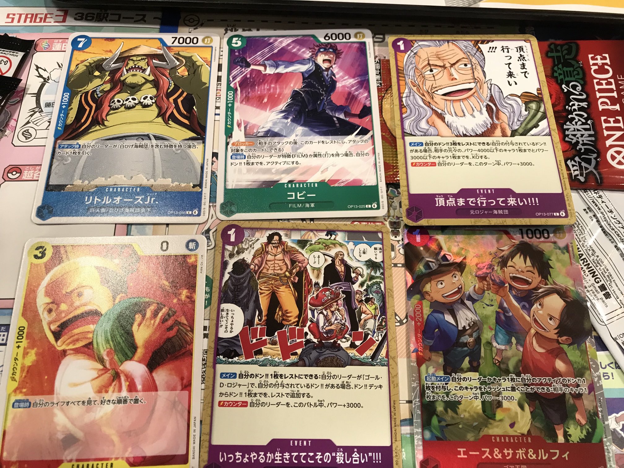 ワンピース　トレジャーキャンペーン　プロモ　受け継がれる意思　未開封96パック 抽選販売】ONE PIECE カードゲーム ブースターパック 受け継が
