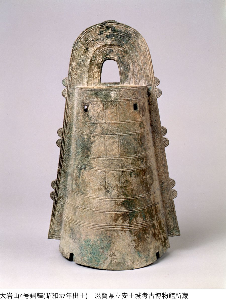 神戸市立博物館 on X