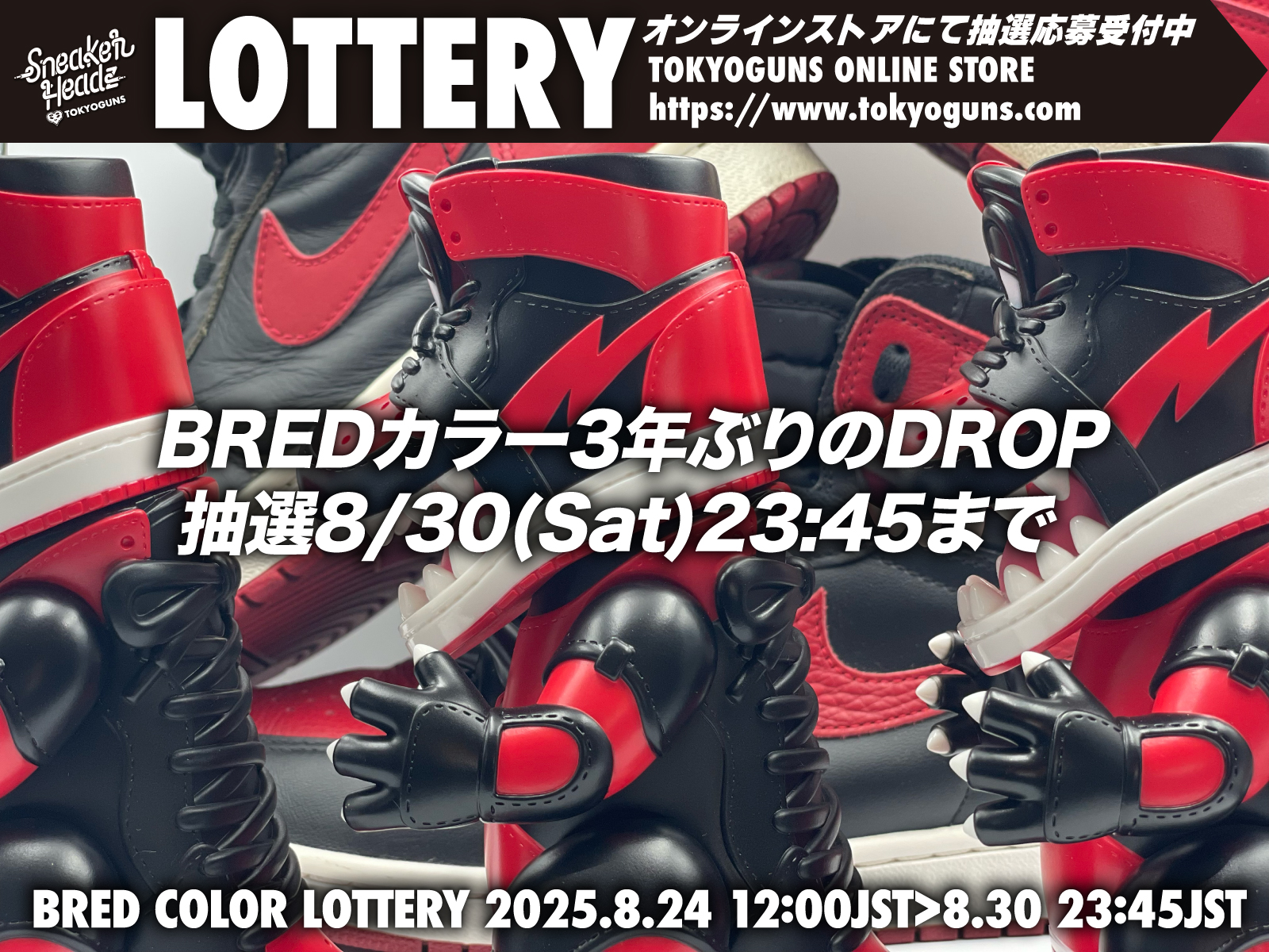 トウキョウガンズ 怪獣スニーカーヘッド メタリックユニバーシティブルー m55029699548_1.jpg?1728877969