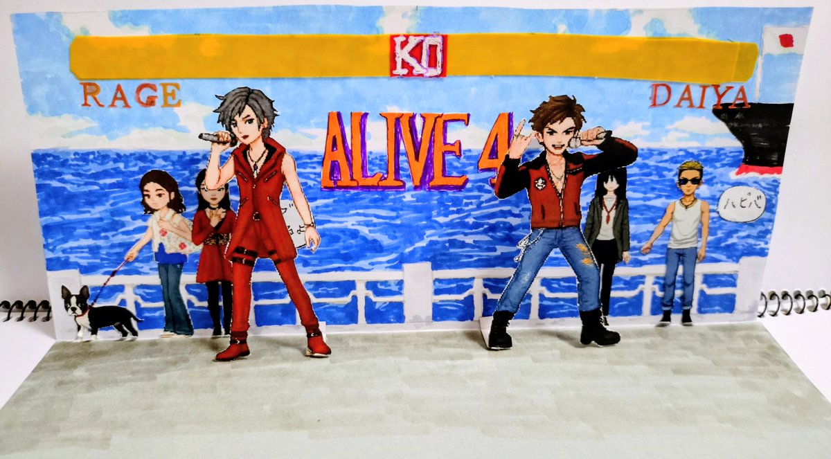 せっかくなので今年作ったBDカード載せる♫
半分に切って送ろうと思ったけど、勿体なくなりダイヤBDから大変遅れた😂💦
レベルクロスのお二人、お誕生日おめでとう🎉✨