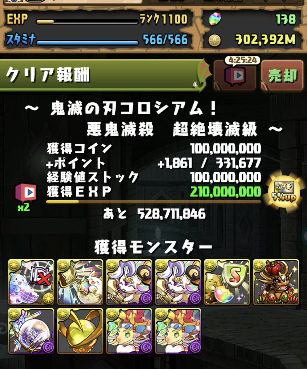 毎日暑いので部屋でゲームなどを