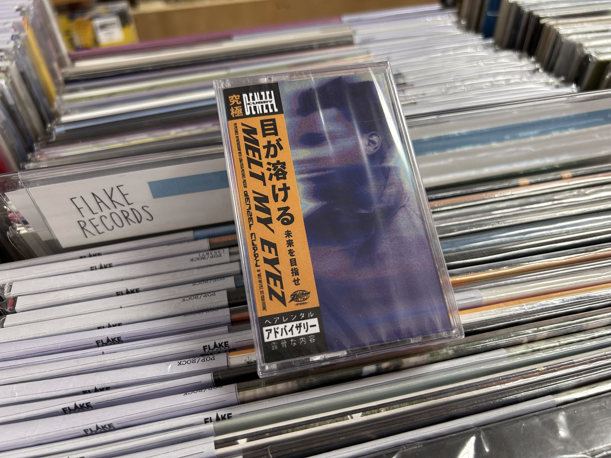 TOMORROW サイケデリック ガレージ レコード TOMORROW サイケデリック ガレージ レコード
