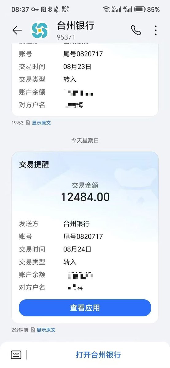ttxleige's tweet photo. 谁懂啊！老虎日入过万真不是吹的！
普通人也能复制的变现路，真不是遥不可及
找对赛道+选准方法，想入门的来唠，手把手带。

微信Layne1319     电报@Layne1314 https://t.co/xKy6UBpTCJ