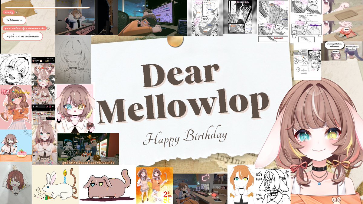 Mellowlop〖PRL〗 tweet media