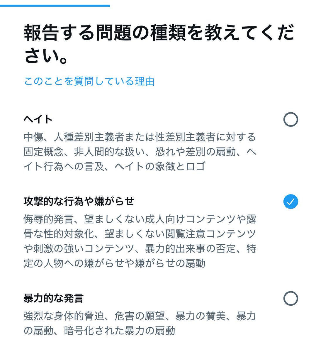 komchan1970's tweet photo. @___x1os @21KAAVAub94074 @ytyt0908 ただの通りがかりですが、とりあえず、こんな感じでよろしいですかね。 https://t.co/qM2aTKRiBy